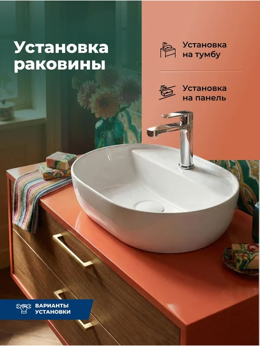 Aquanet Раковина накладная Акванет 40 AQ-Эко 338F, вариант, фото 3
