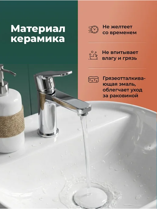 Aquanet Раковина накладная Акванет 40 AQ-Эко 338F, вариант, фото 4