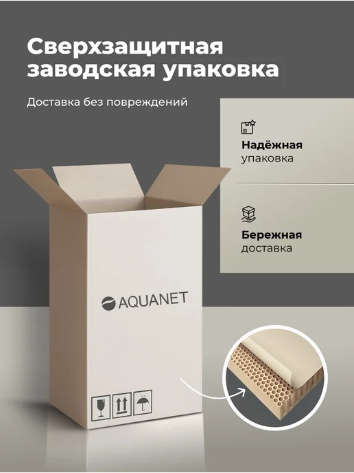 Aquanet Раковина накладная Акванет 60 AQ-Эко T-213, вариант, фото 8