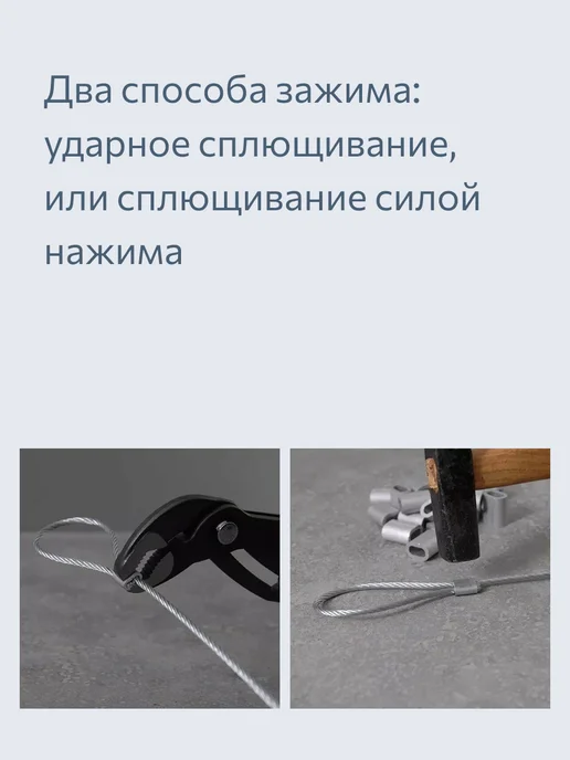 Plexmi Зажим алюминиевая втулка DIN 3093 M 3 мм 10 шт. для троса, 10 шт, фото 3