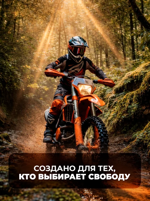 Numérox Mixx Гель для душа мужской 2в1 Кожа и ветивер 500 мл, 500 мл, фото 2