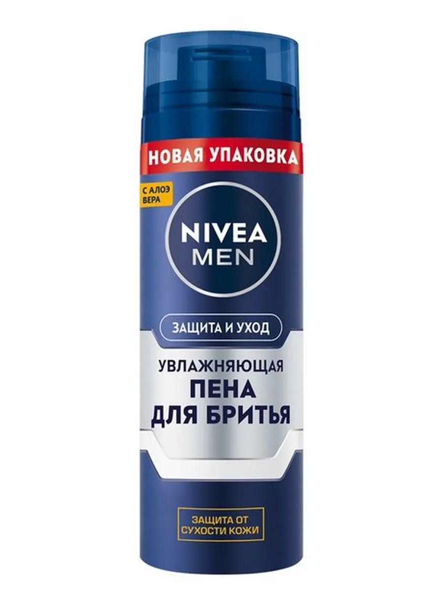 Пена для бритья защита и уход увлажняющая 200 мл