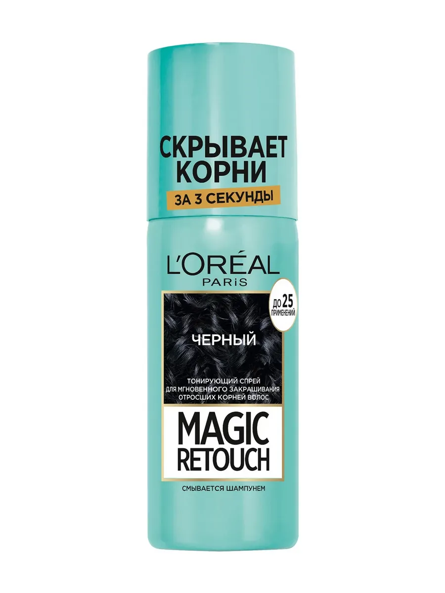 Спрей для корней волос Magic Retouch тонирующий 1 Черный