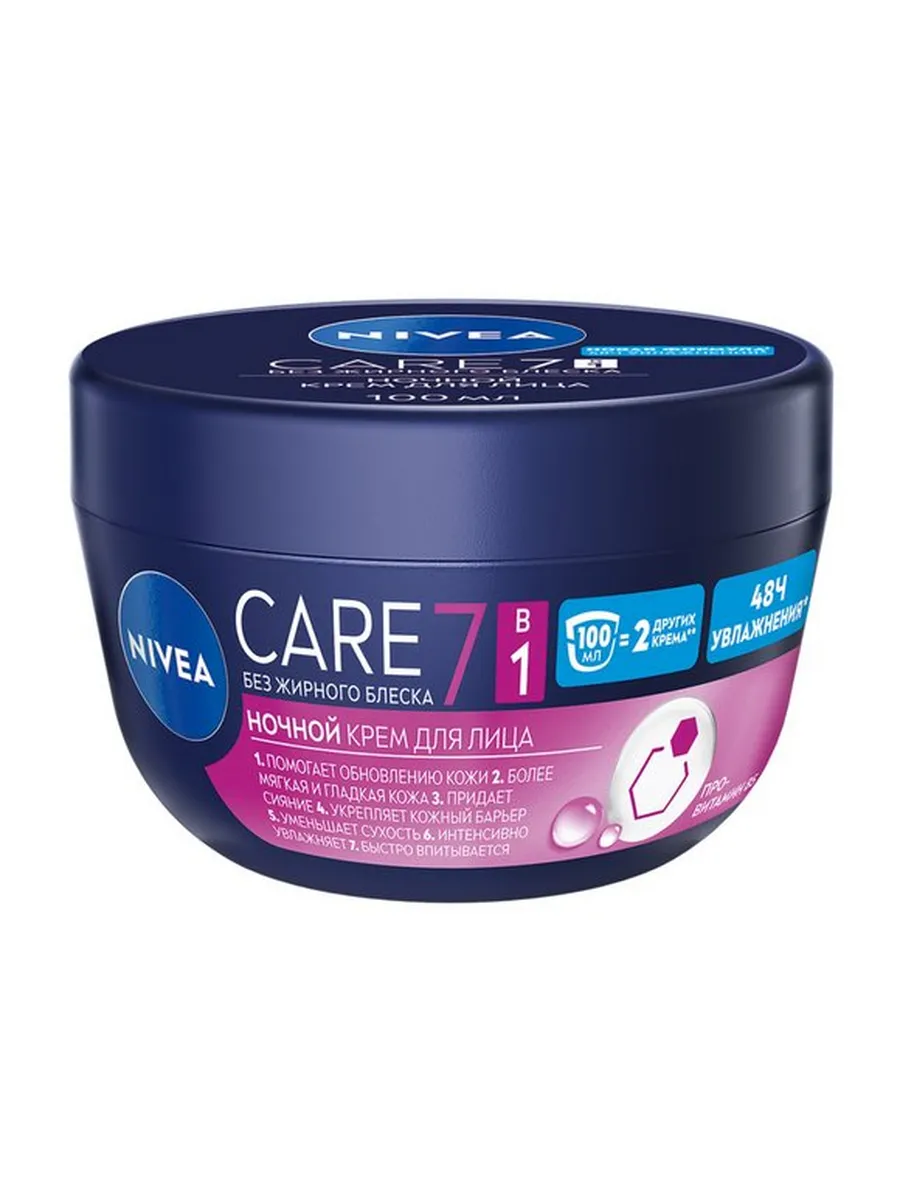 Крем для лица Care ночной 100 мл