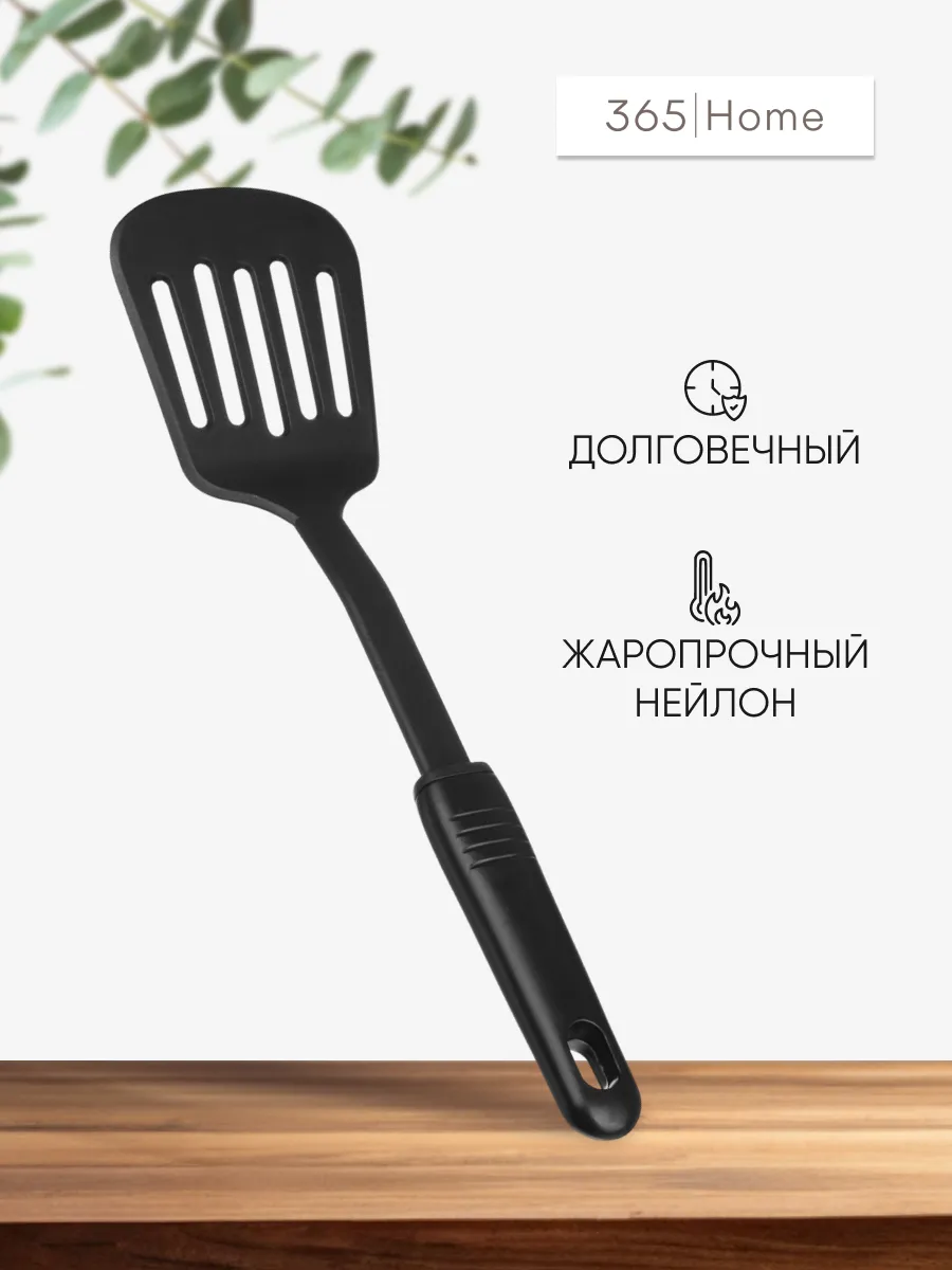 Лопатка кухонная нейлон 32 см
