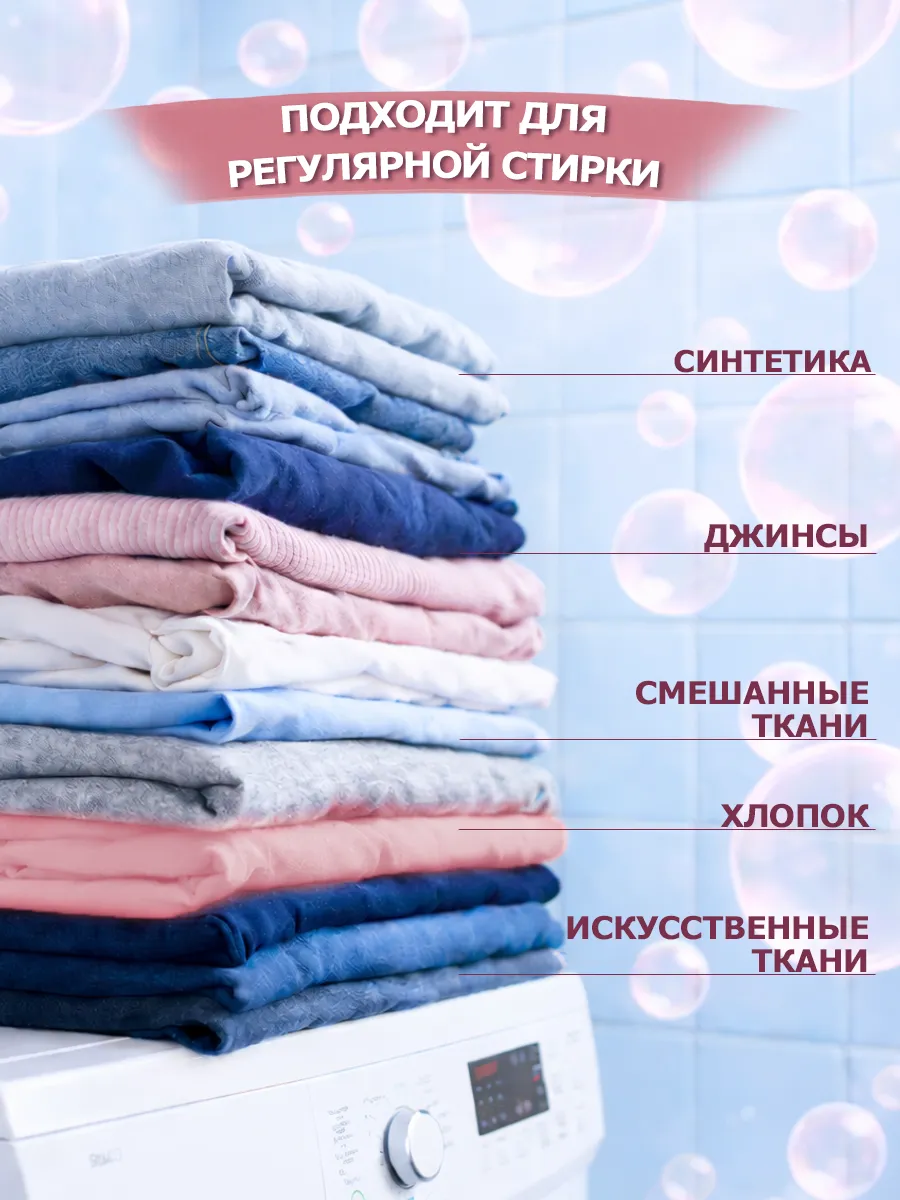 Гель для стирки 5л DeArt фото 4