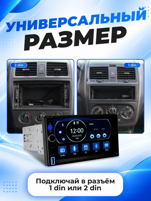 VINSELUS Магнитола для автомобиля pioneer 1din c экраном, вариант, фото 2