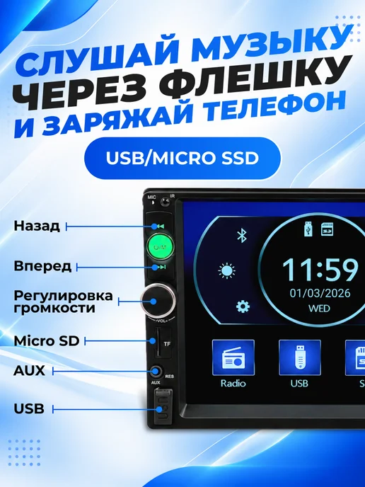 VINSELUS Магнитола для автомобиля pioneer 1din c экраном, вариант, фото 3