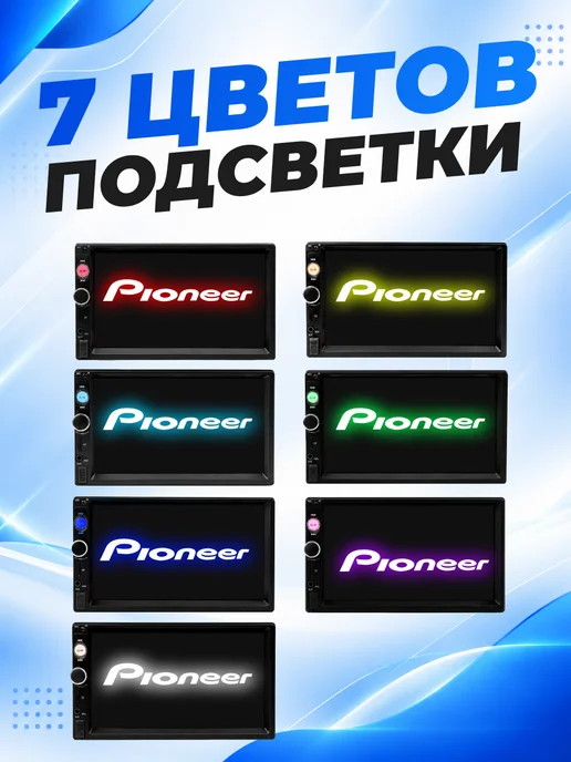 VINSELUS Магнитола для автомобиля pioneer 1din c экраном, вариант, фото 5