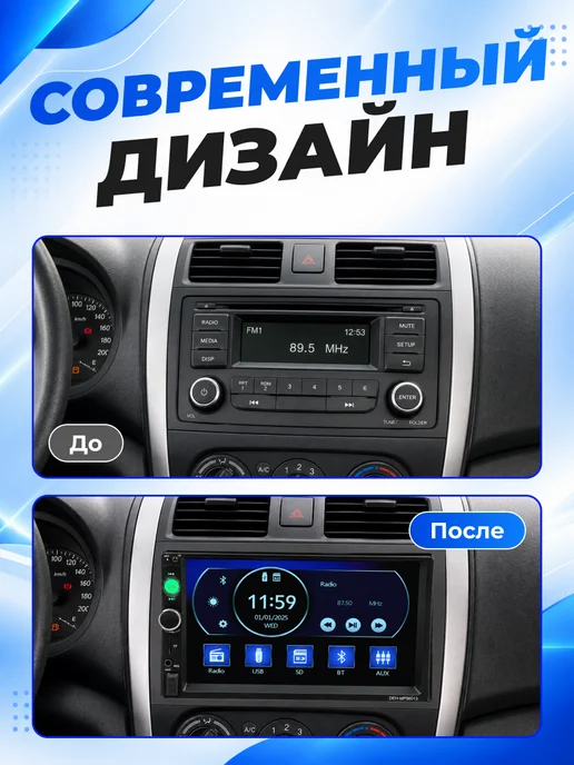 VINSELUS Магнитола для автомобиля pioneer 1din c экраном, вариант, фото 7