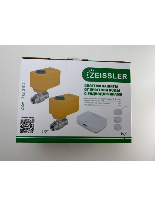 ZEISSLER Система защиты от протечек воды+TUYA 1 2, вариант, фото 7