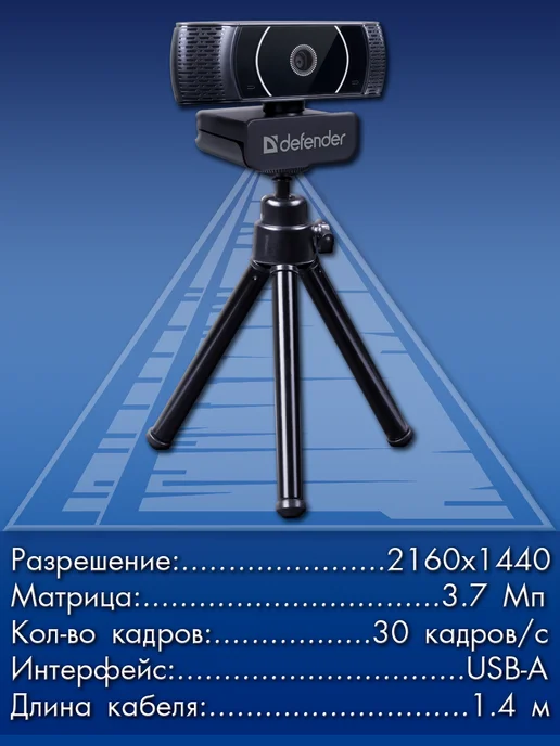 DEFENDER Веб-камера G-Lens 2590, черный, фото 2