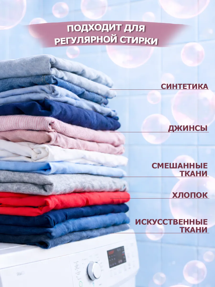 Гель для стирки 5л DeArt фото 4