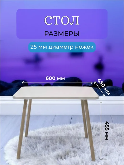 Ваймери Стол и стул детский, комплект мебели, белый, фото 2