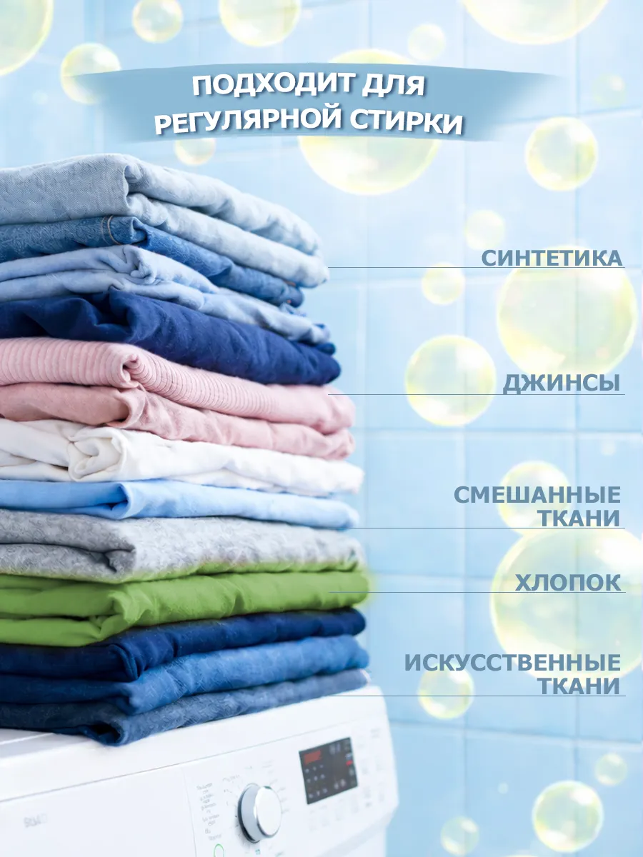 Гель для стирки 5л DeArt фото 4