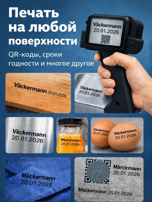Vackermann Маркиратор ручной V1380 без картриджа, черный, фото 3