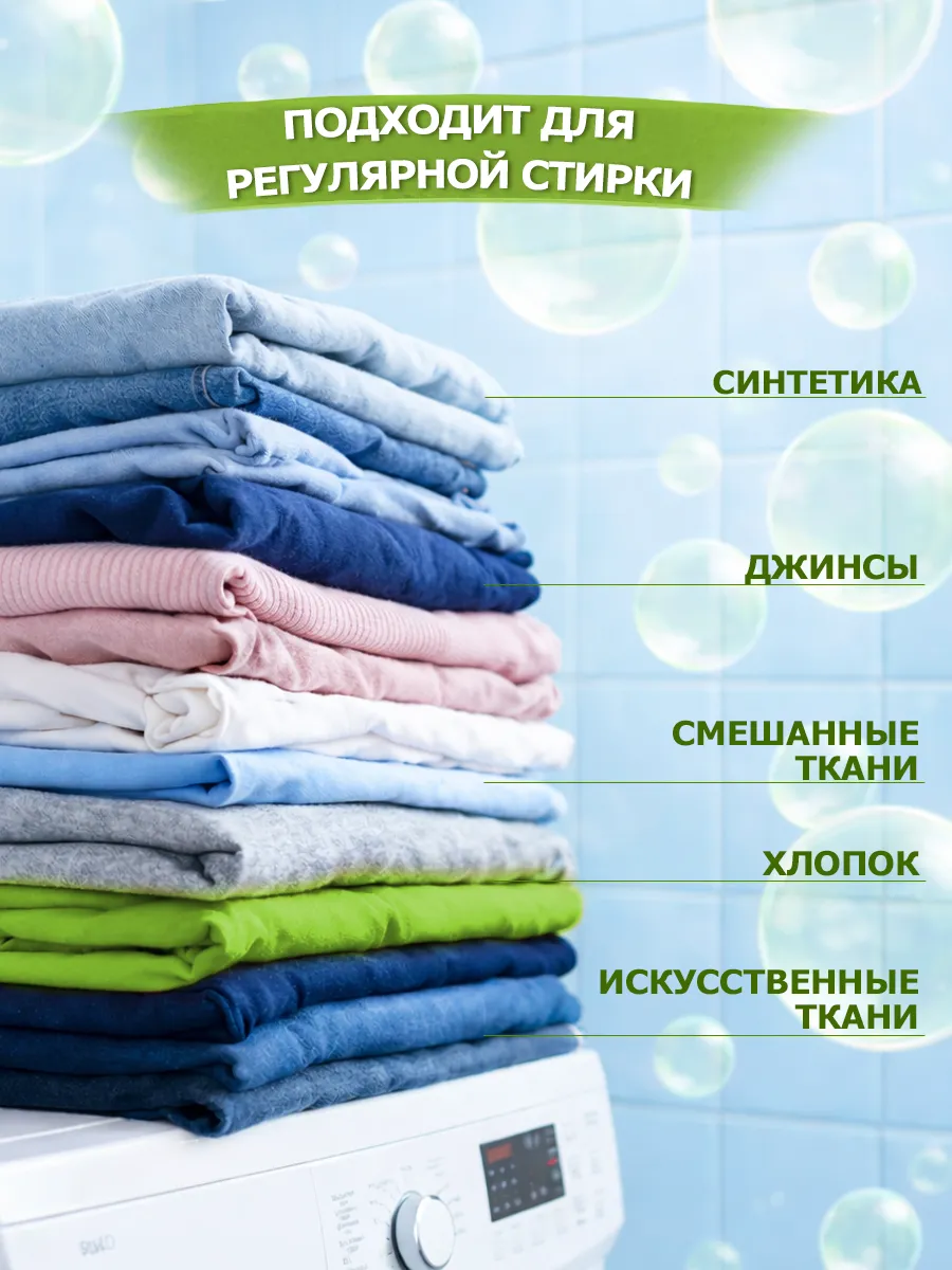 Гель для стирки 5л DeArt фото 4