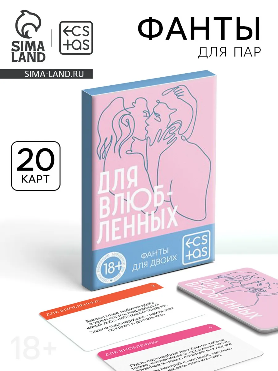 Секс Фанты Купить Секс Фанты Купить