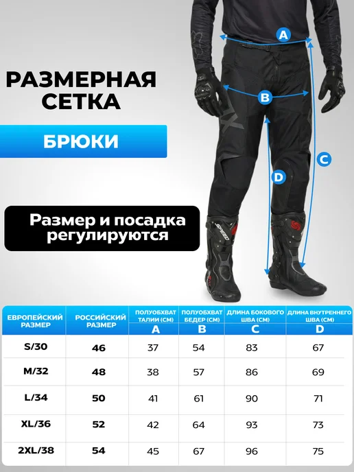 ASPOLIFE Мотокостюм мужской для эндуро Костюм для мотокросса Мото FOX, черный, фото 5
