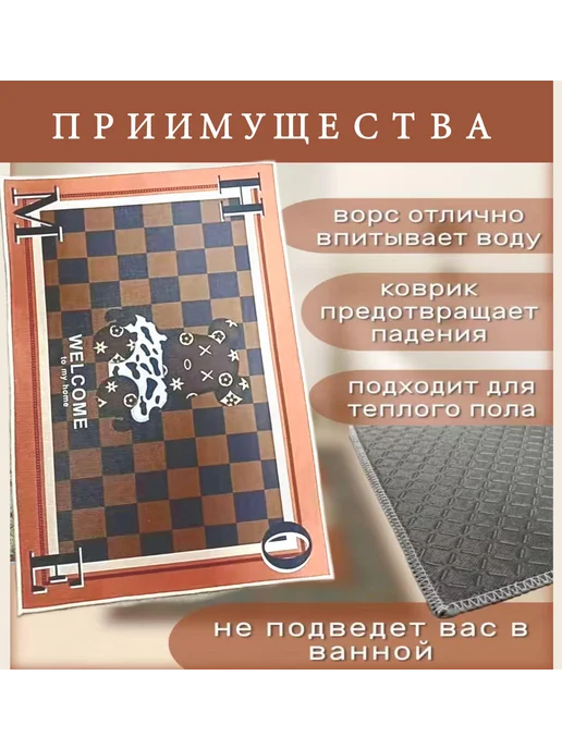 Коврик в ванную 80*50, 80x50, фото 2