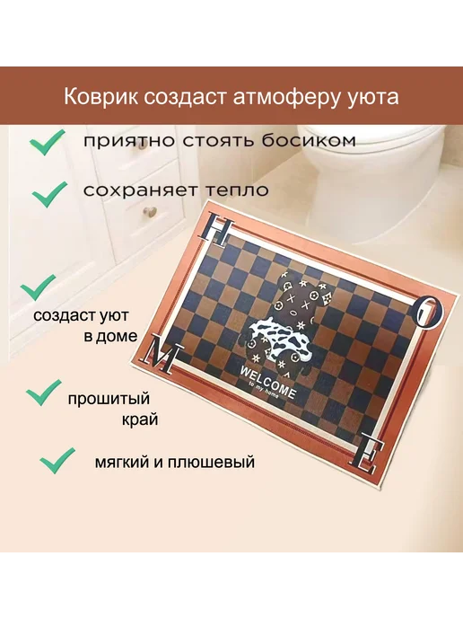 Коврик в ванную 80*50, 80x50, фото 3
