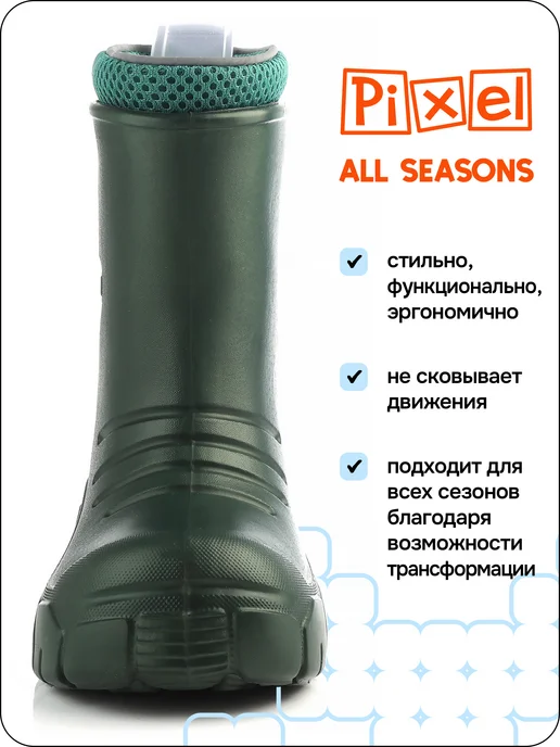 Pixel Резиновые сапоги ЭВА детские, вариант, фото 6