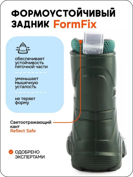 Pixel Резиновые сапоги ЭВА детские, вариант, фото 7
