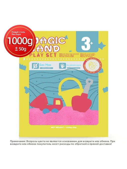 Игрушки 1000g, 1 кг