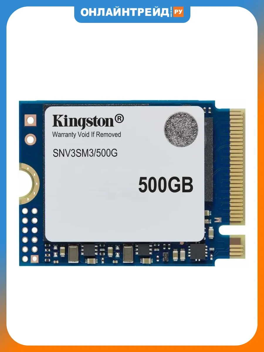 Kingston SSD диск NV3 500GB M.2 2230 PCIe 4.0 x4 SNV3SM3 500G
