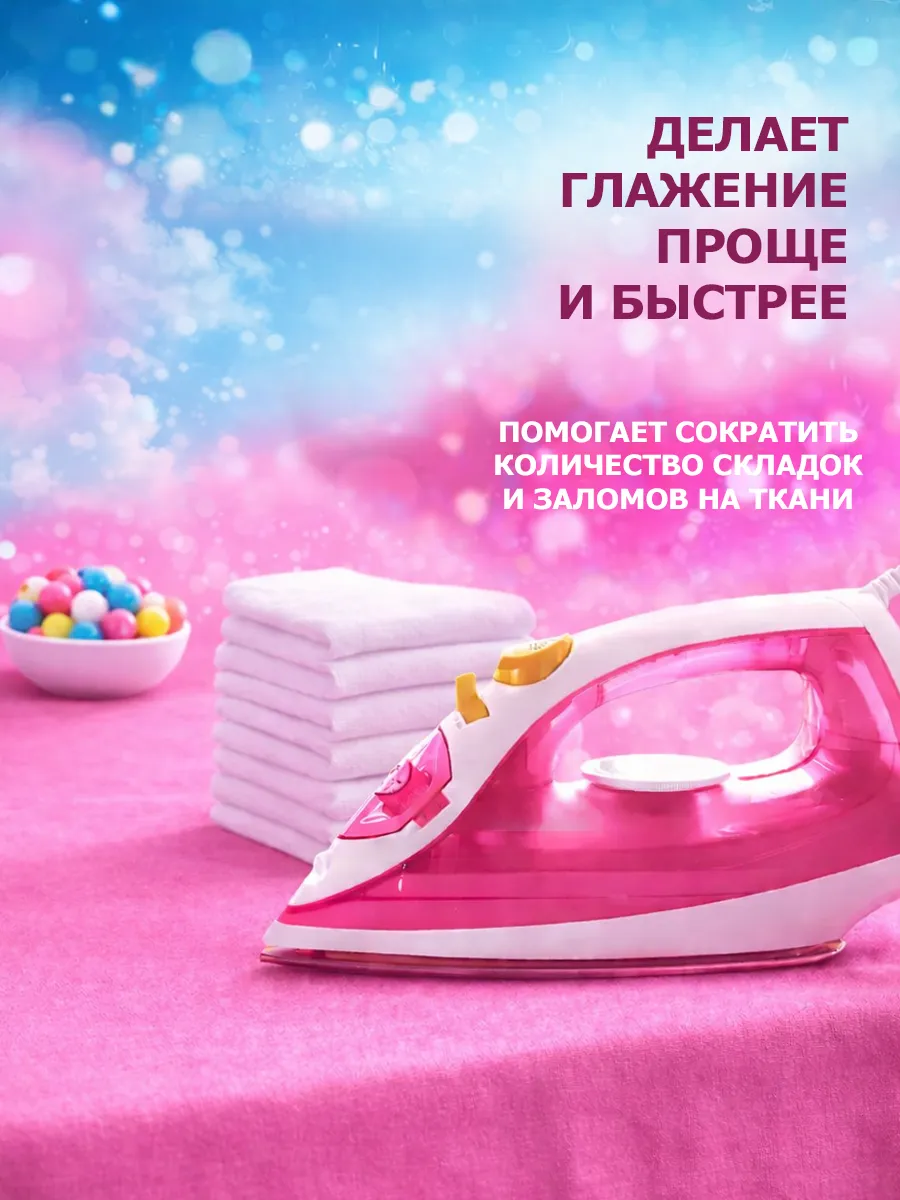 Кондиционер для белья 5 л DeArt баблгам фото 4