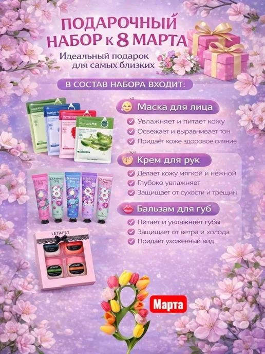 Подарочные наборы подарочный набор косметики на 8 марта, синий, фото 2