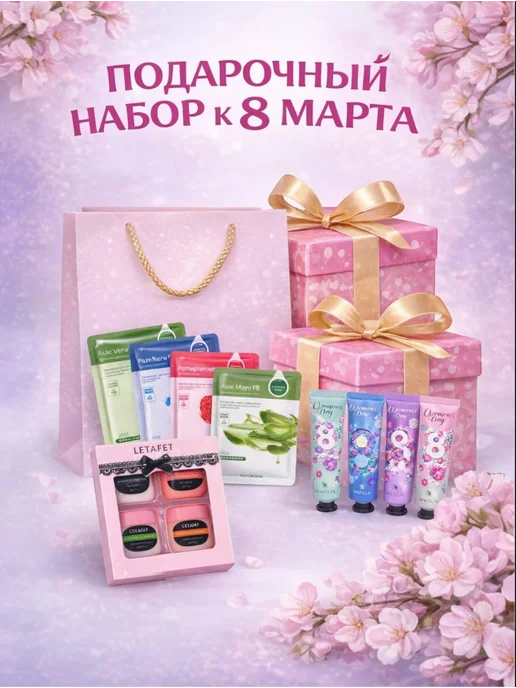 Подарочные наборы подарочный набор косметики на 8 марта, синий, фото 3
