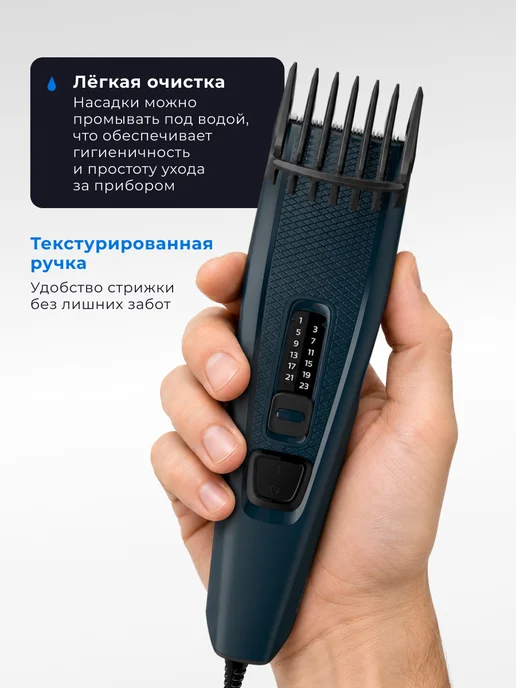 PHILIPS Машинка для стрижки 3000 Series HC3505 15, черный, фото 3