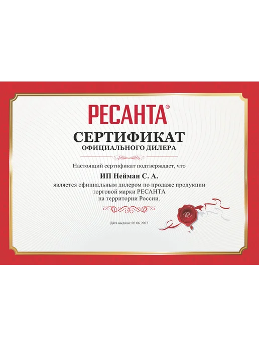 РЕСАНТА Обогреватель конвекторный ОК-2000СН, белый, фото 5
