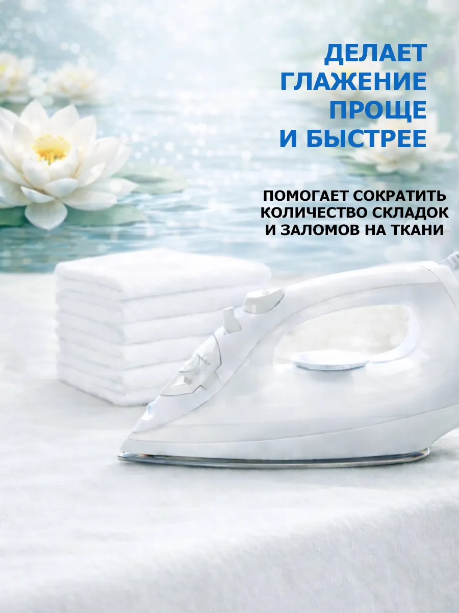 Кондиционер для белья 5 л DeArt лотос фото 4