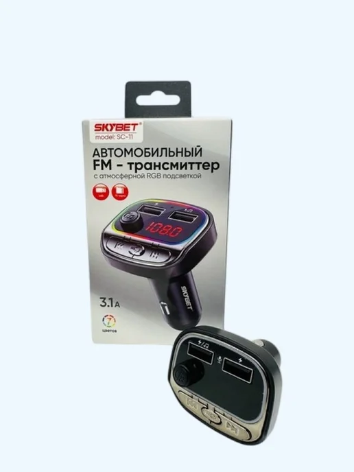 Многофункциональный FM-передатчик, вариант