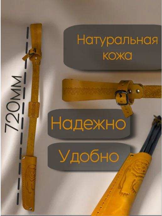 ООО "ВЭЛС" Чехол для шампуров, оранжевый, фото 2
