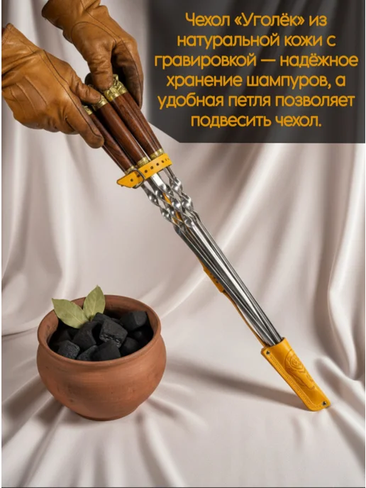 ООО "ВЭЛС" Чехол для шампуров, оранжевый, фото 3