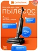 Пылесос моющий M50 Ultra влажная сухая уборка 450Вт 22000Па TROUVER 782131159 купить за 32 991 ₽ в интернет‑магазине Wildberries