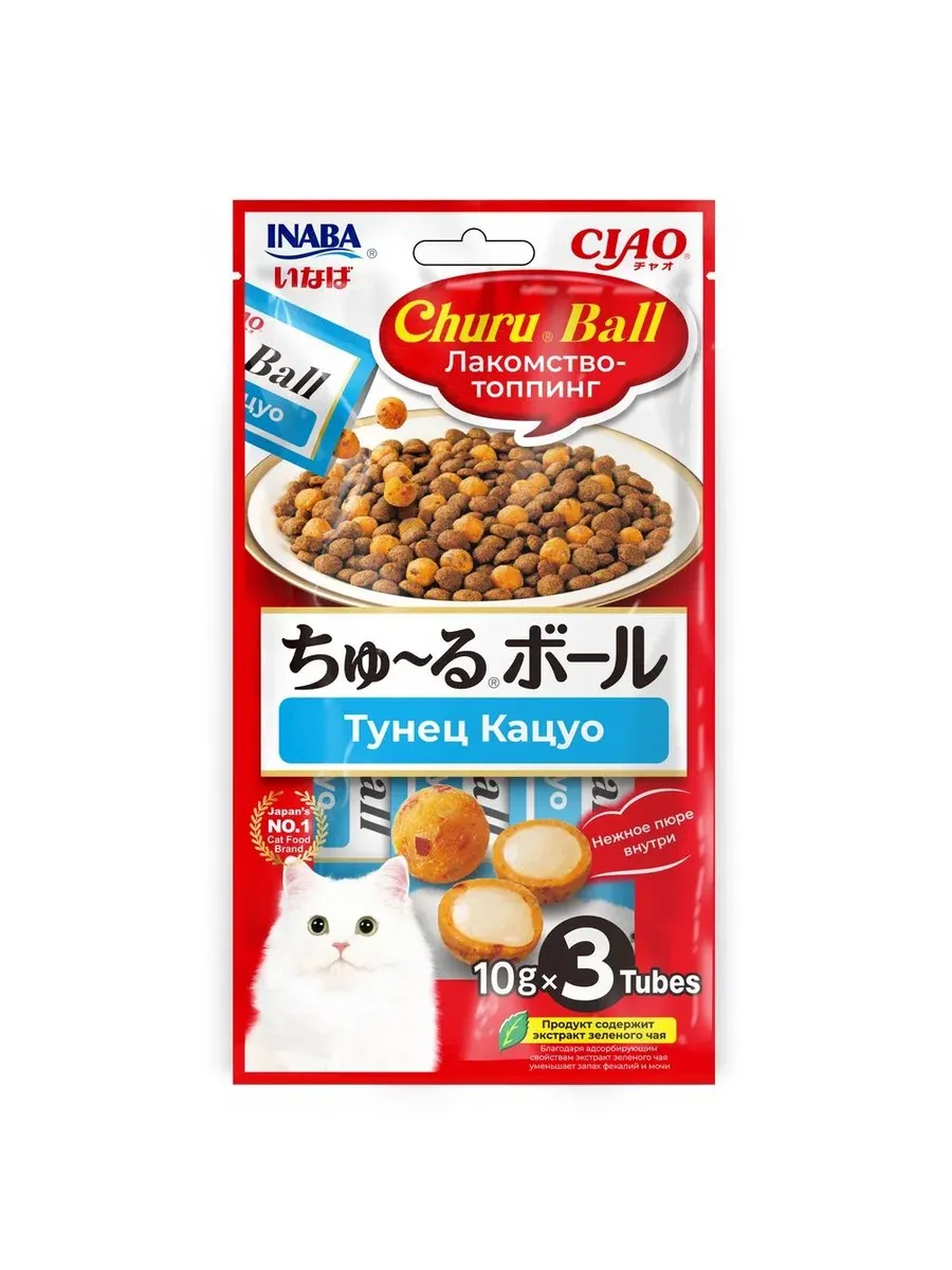 Лакомство-топпинг для кошек шарики тунец Кацуо 10г*3шт