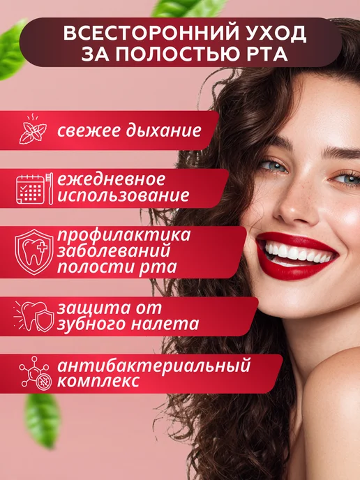 Zarlex Пенка для зубов освежающая очищающая мусс, вариант, фото 4