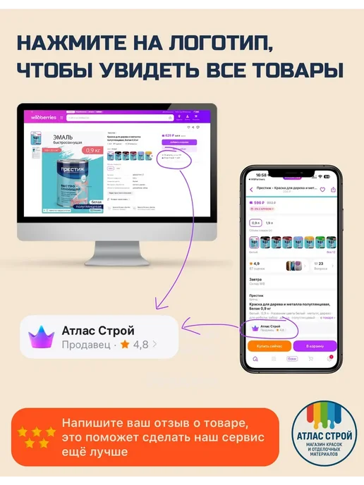 Formula Q8 Эмаль для металла и дерева ПФ-115, Слоновая кость 0,8 кг, 800 г, фото 8