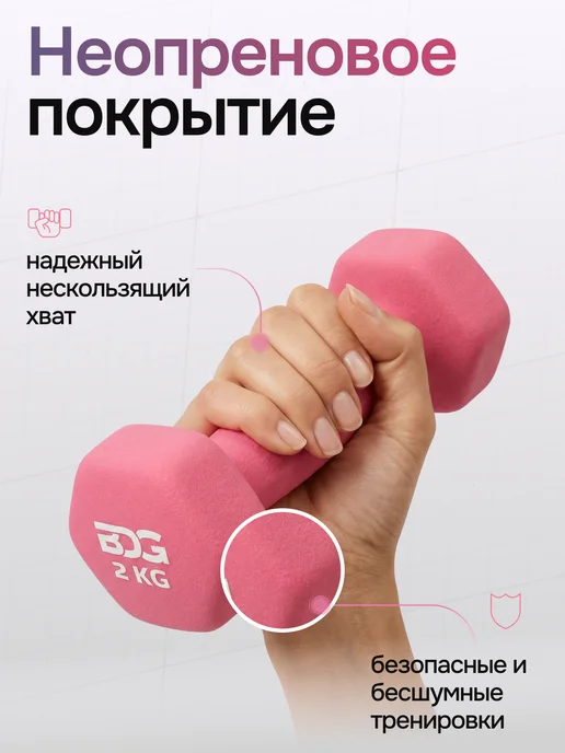 BDGPRO Гантели разборные 2шт 5кг 10кг 15кг 20кг 30кг 40кг штанга, 4 кг, 2 кг, фото 2