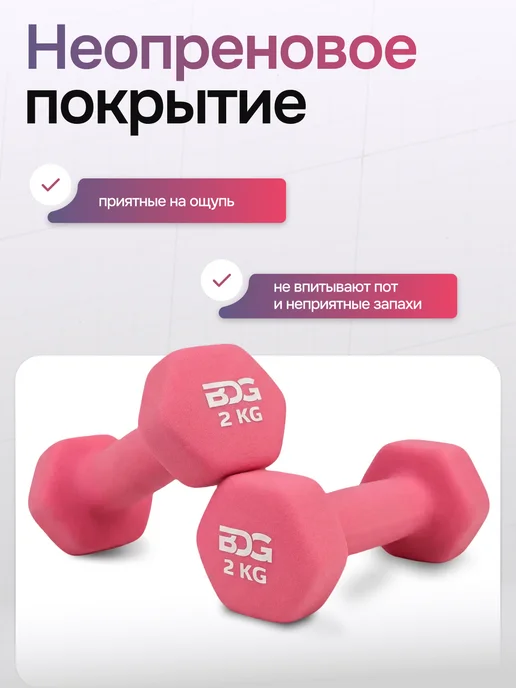 BDGPRO Гантели разборные 2шт 5кг 10кг 15кг 20кг 30кг 40кг штанга, 4 кг, 2 кг, фото 3