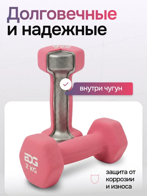 BDGPRO Гантели разборные 2шт 5кг 10кг 15кг 20кг 30кг 40кг штанга, 4 кг, 2 кг, фото 4