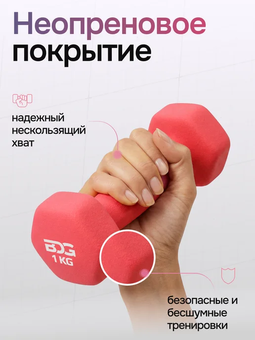 BDGPRO Гантели разборные 2шт 5кг 10кг 15кг 20кг 30кг 40кг штанга, 2 кг, 1 кг, фото 2