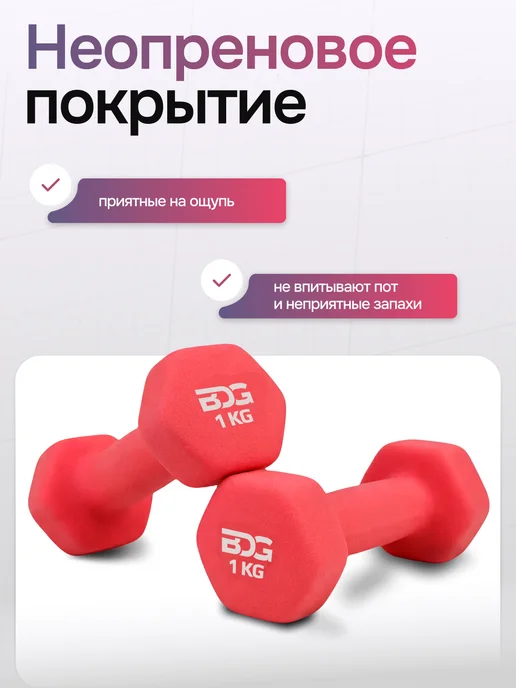 BDGPRO Гантели разборные 2шт 5кг 10кг 15кг 20кг 30кг 40кг штанга, 2 кг, 1 кг, фото 3