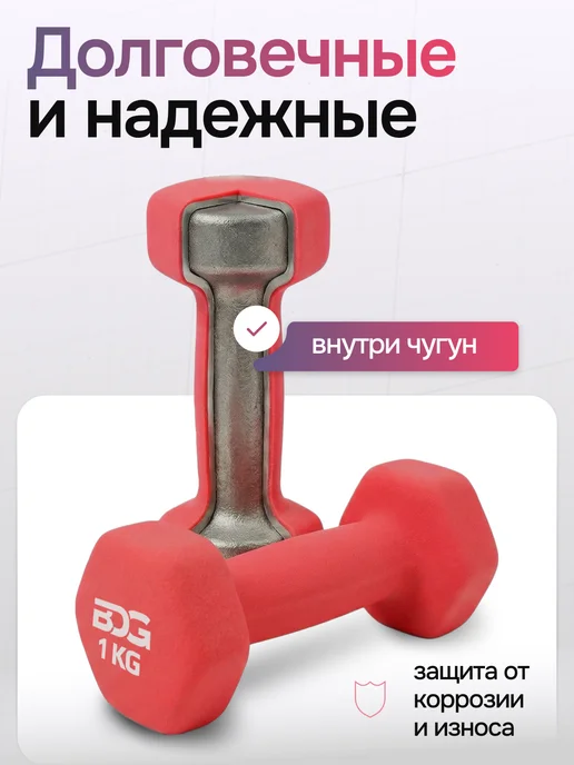 BDGPRO Гантели разборные 2шт 5кг 10кг 15кг 20кг 30кг 40кг штанга, 2 кг, 1 кг, фото 4