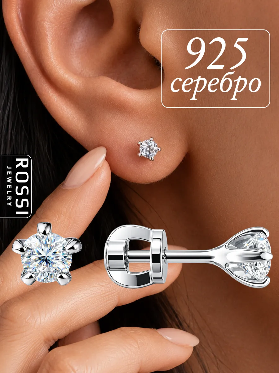 Серьги гвоздики серебро 925