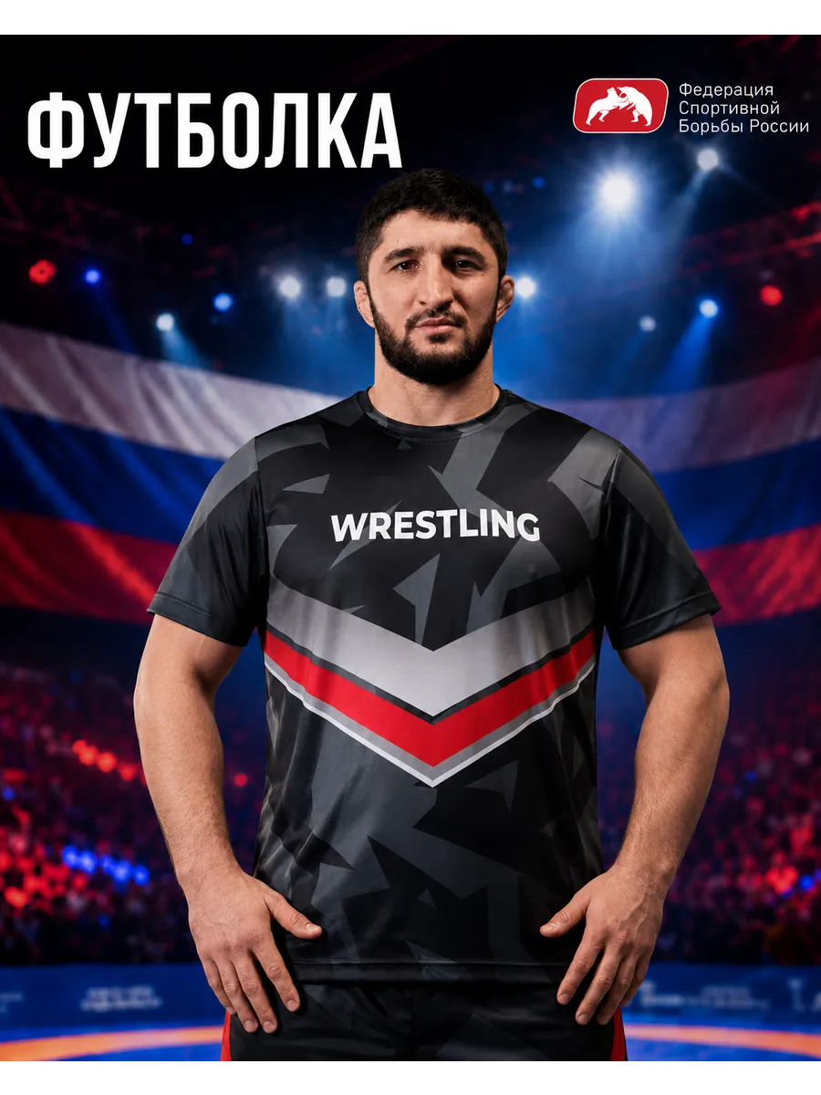 Футболка камуфляж спортивная для тренировок